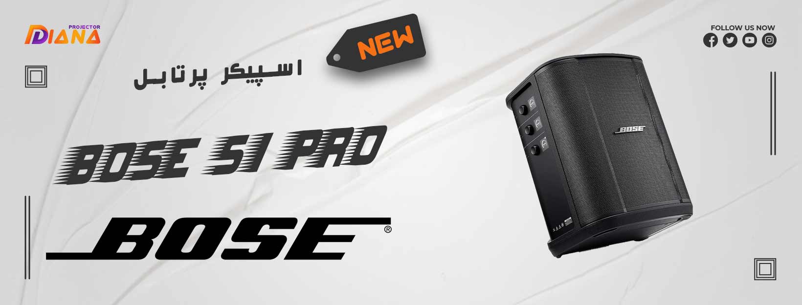 اسپیکر پرتابل بوز مدل Bose S1 Pro 