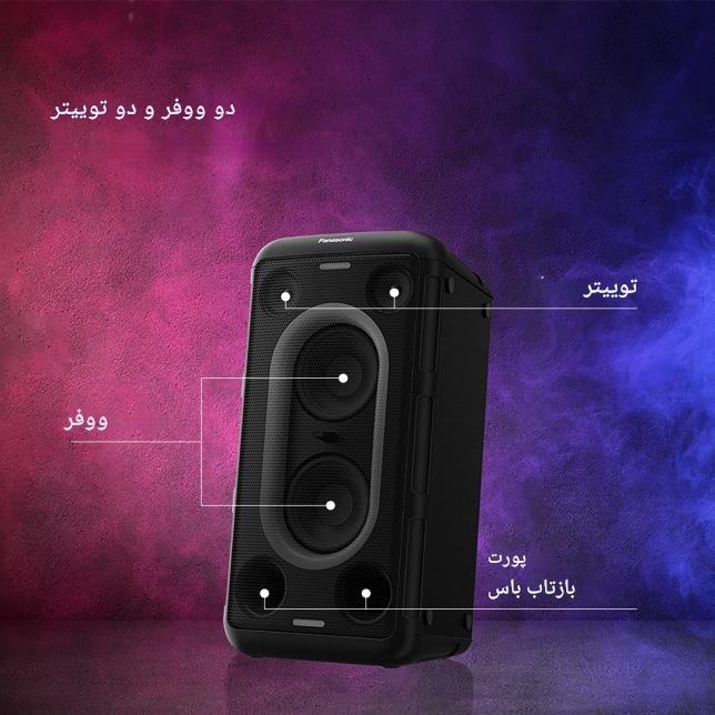 سیستم صوتی اسپیکر بلوتوثی پاناسونیک مدل SC-TMAX15