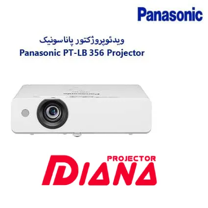 خرید ویدئو پروژکتور پاناسونیک PT-LB356
