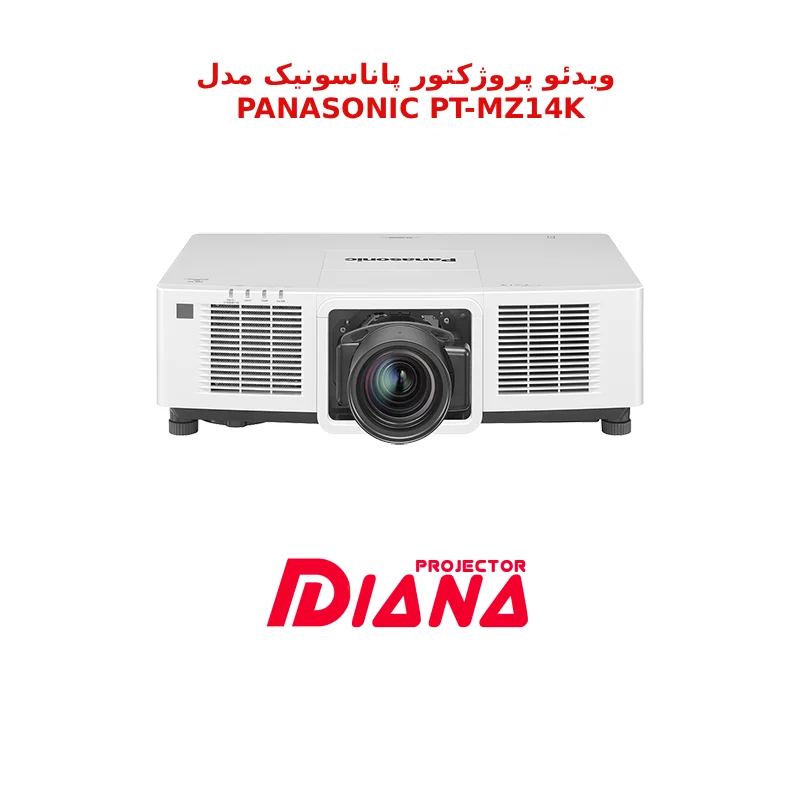 ویدئو پروژکتور پاناسونیک PT-MZ14K لیزری مناسب سالن همایش با کیفیت WUXGA