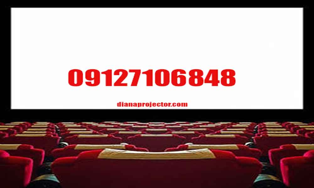 قیمت پرده سینمایی