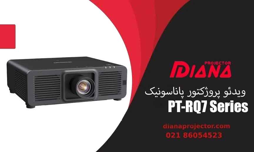 ویدئو پروژکتور PT-RQ7 Series