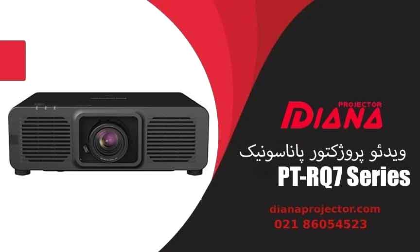 ویدئو پروژکتور PT-RQ7 Series