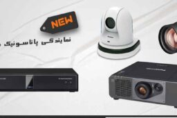 نمایندگی پاناسونیک در شرق تهران